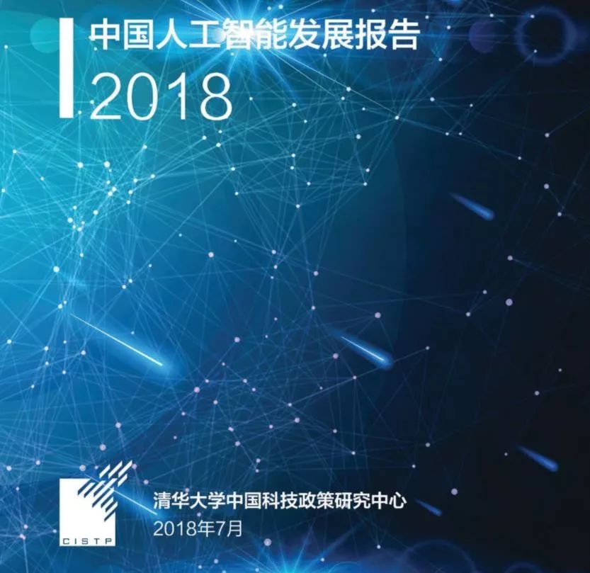 AI最新进展，背景、重大事件、影响力与当代地位