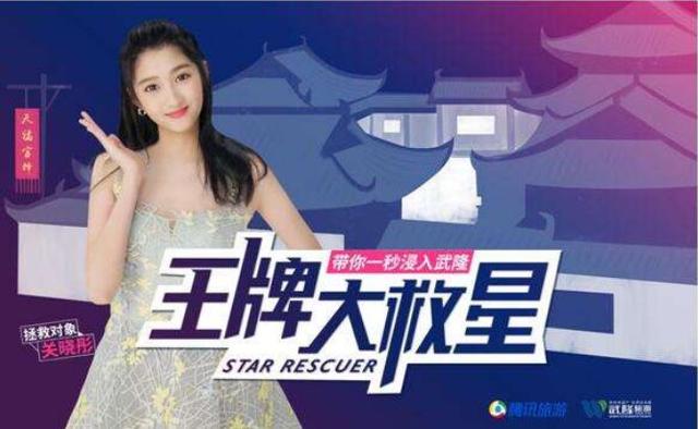 高科技产品革新之旅重塑娱乐体验——最新综艺节目概览