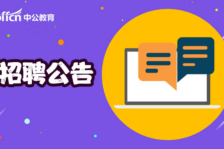 时代背景下的护理人才招募之旅，最新招聘护士启航！