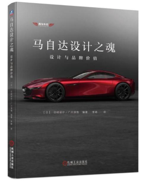 文化馆 第144页
