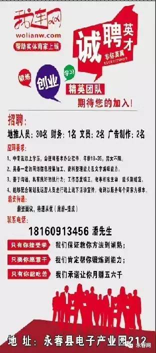 最新服装厂招聘信息，启程时尚之旅，探寻自然美景的制衣梦想家招募启事