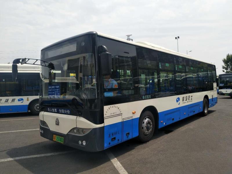进京最新政策,进京最新政策，开启学习之旅，拥抱变化的力量