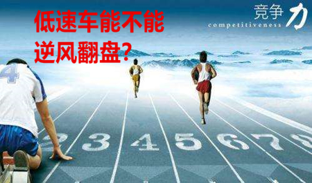 最新老赖逆风翻盘，学习赋能自信与成就感之路