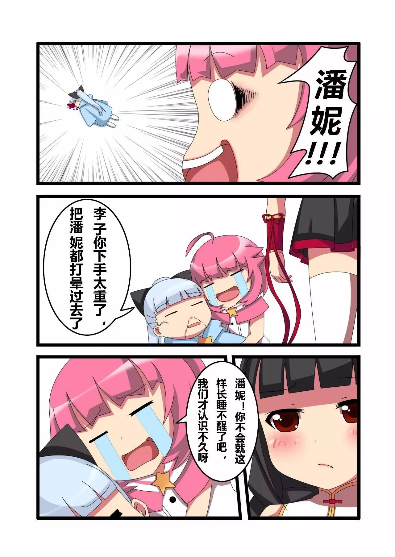 最新材料的魔法日常揭秘