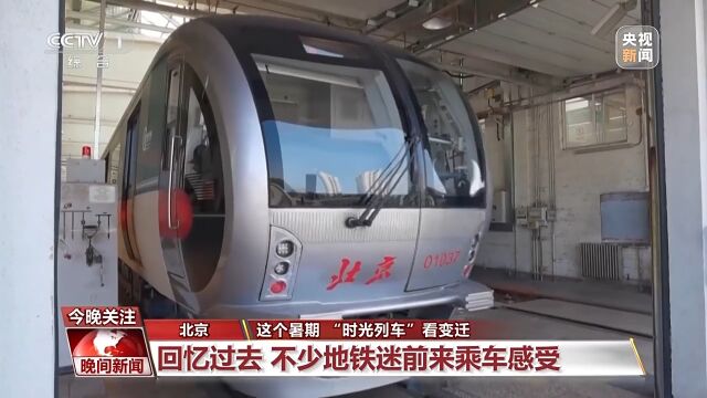 北京地铁最新动态，探秘独特风味小店的神秘小巷之旅