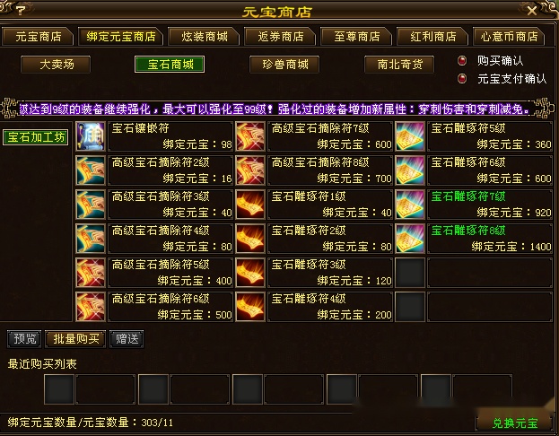 文化馆 第140页