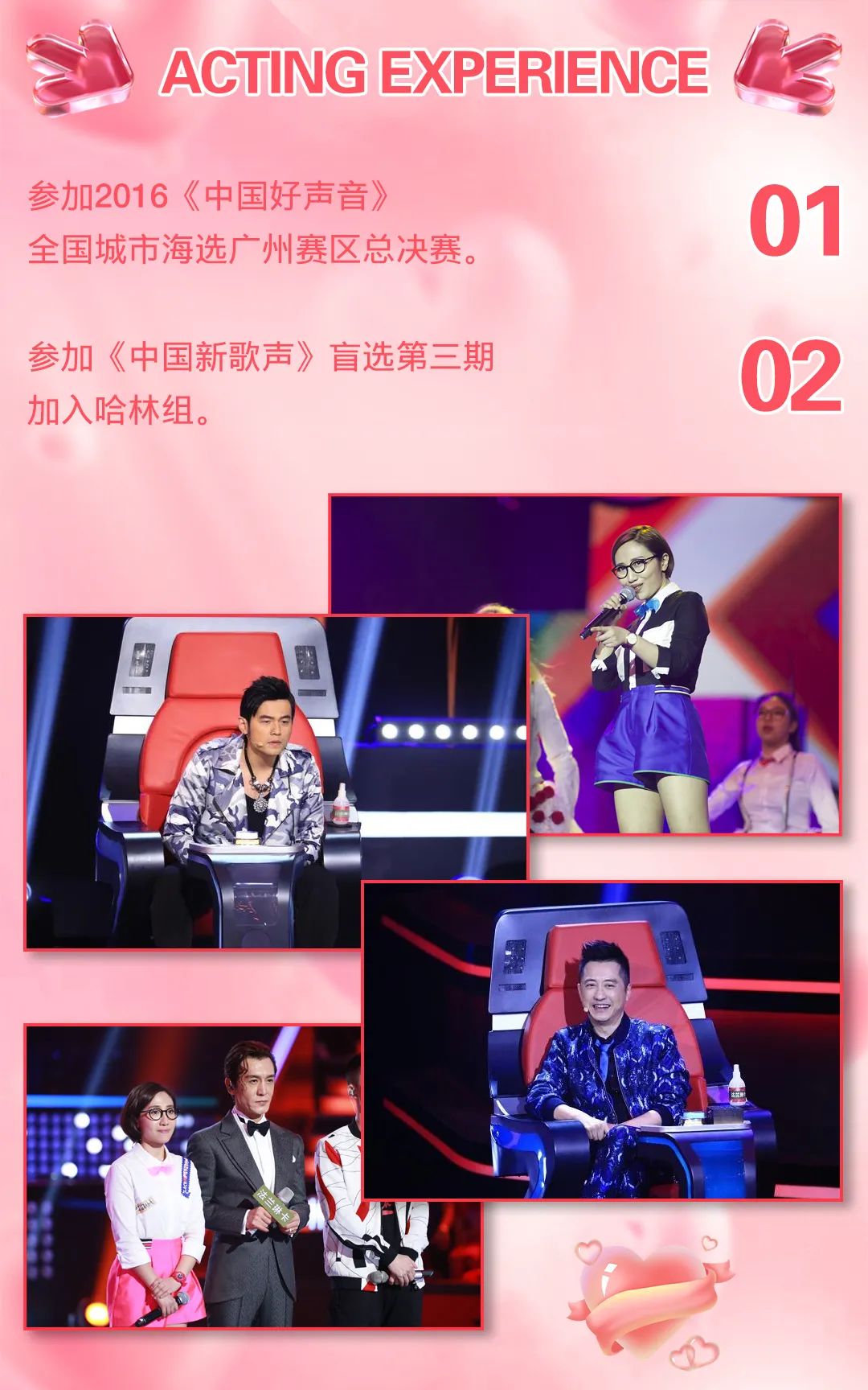 好声音最新，点燃音乐激情之夜！✨
