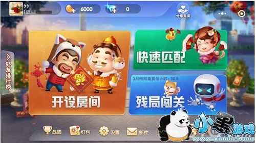 最新斗地主,最新斗地主详细步骤指南