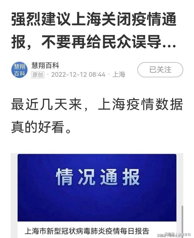 上海疫情最新通报，小日常展现大温情