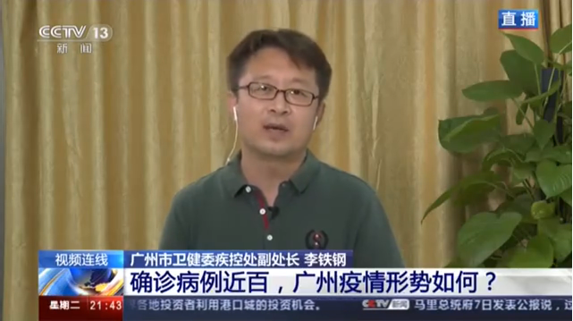 广州疫情最新动态下的自然探索之旅，寻求内心宁静与平和