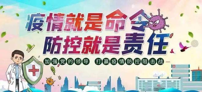 疫情最新症状，变化世界中的学习力量