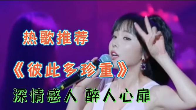 最新热歌，家的温馨旋律之精选集