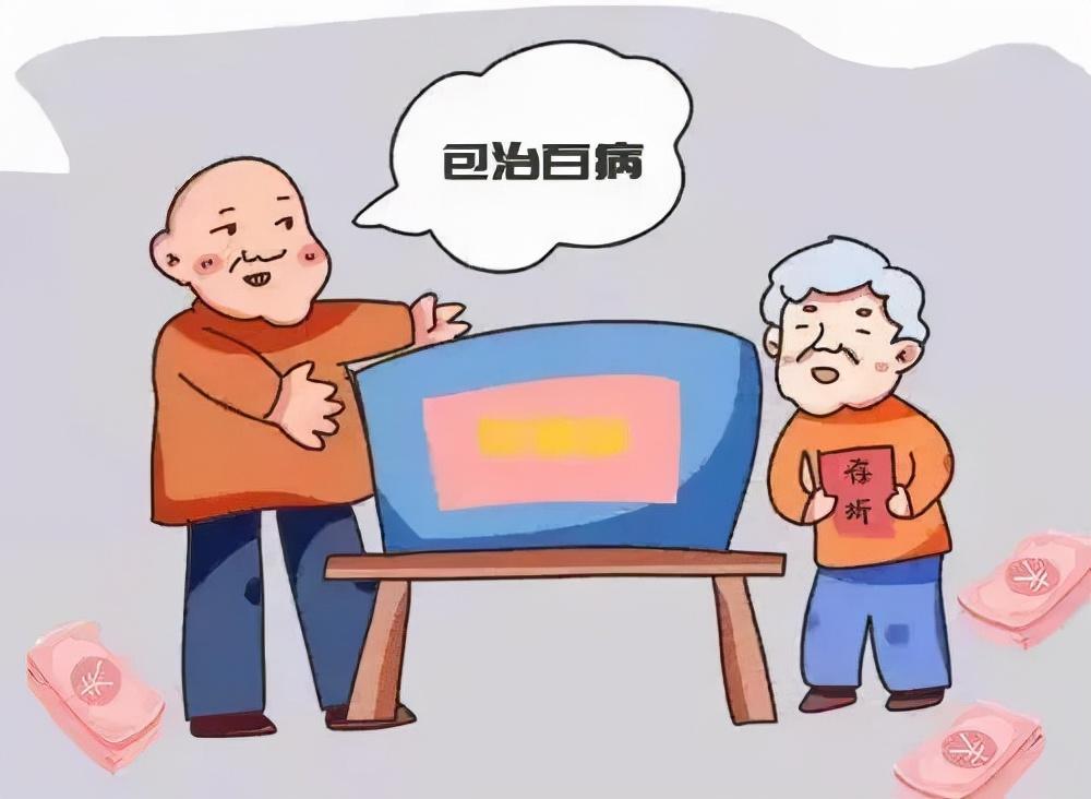 文化馆 第135页