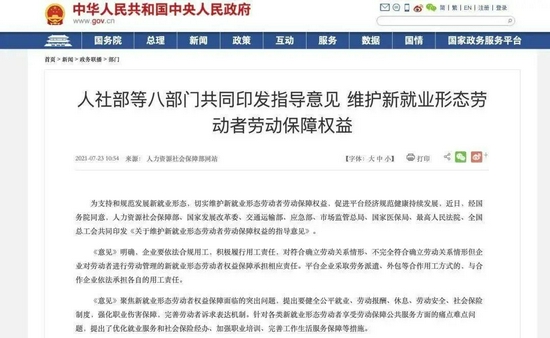 最新招聘司机信息及行业现状与展望，个人观点分享