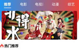 最新在线看，畅享影视盛宴的平台