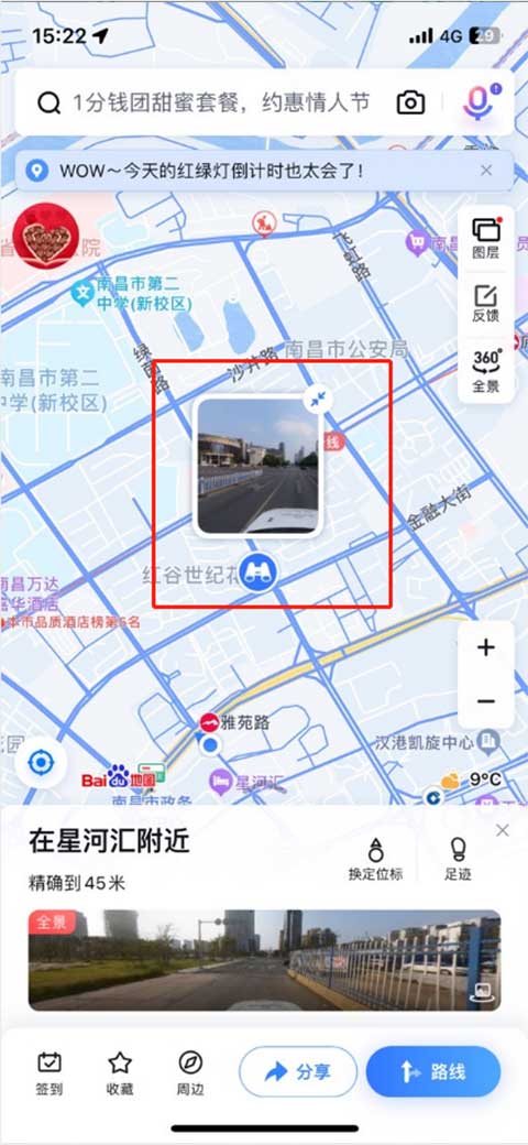 最新导航地图，引领智能出行时代，探索未来路线