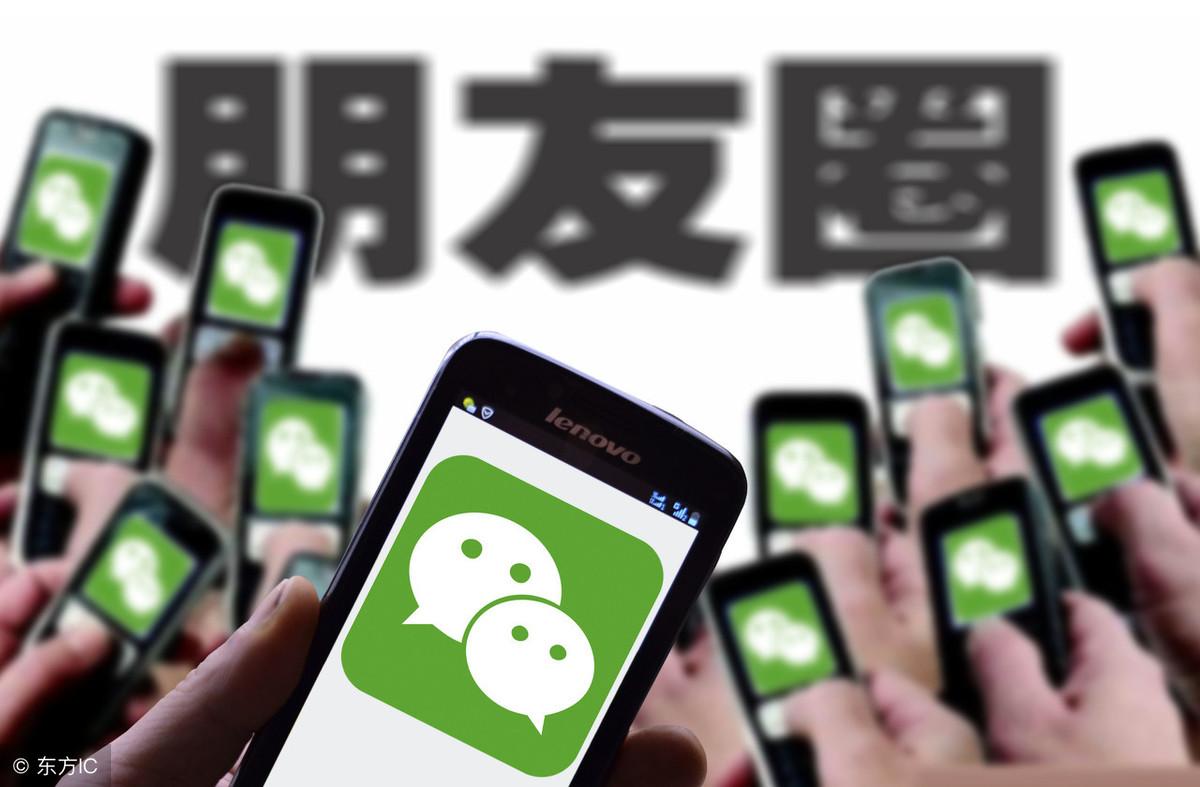 下载最新版微信，连接时代的桥梁