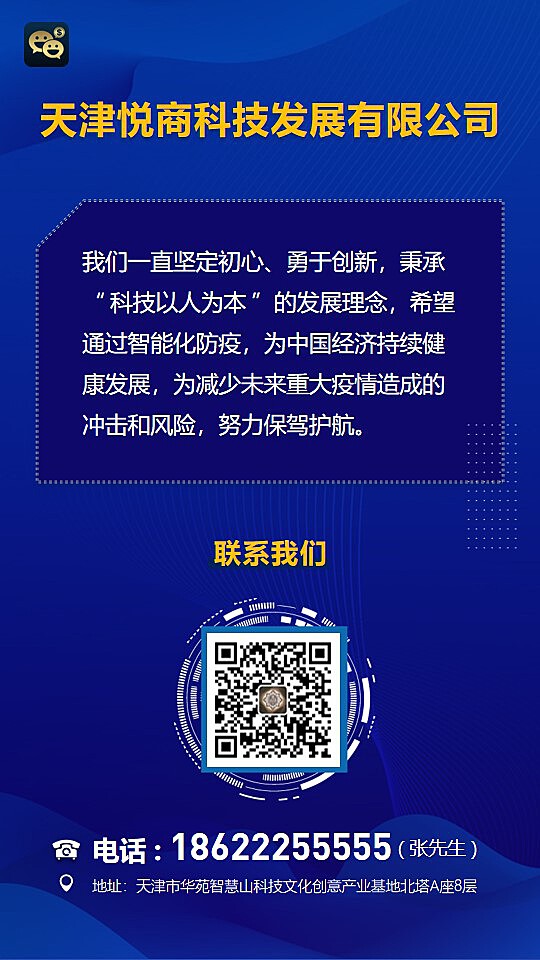 最新高科技公司及其产品介绍概览