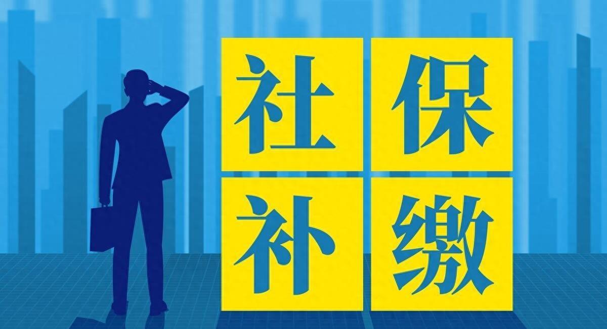 社保最新基数调整，时代背景下的社会保障变革探索