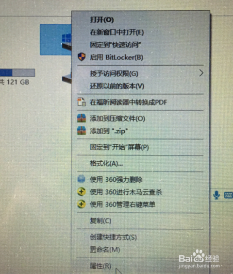最新内存技术深度解析，提升电脑运行速度的关键！