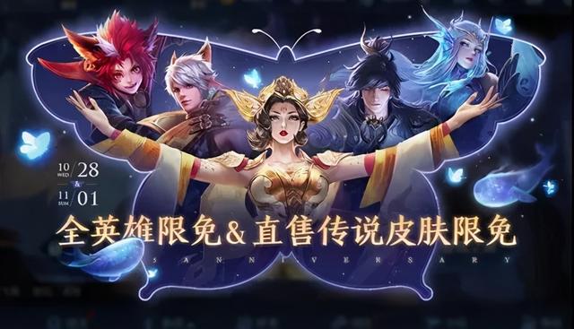 王者荣耀最新版重磅更新，魅力战场让你欲罢不能！