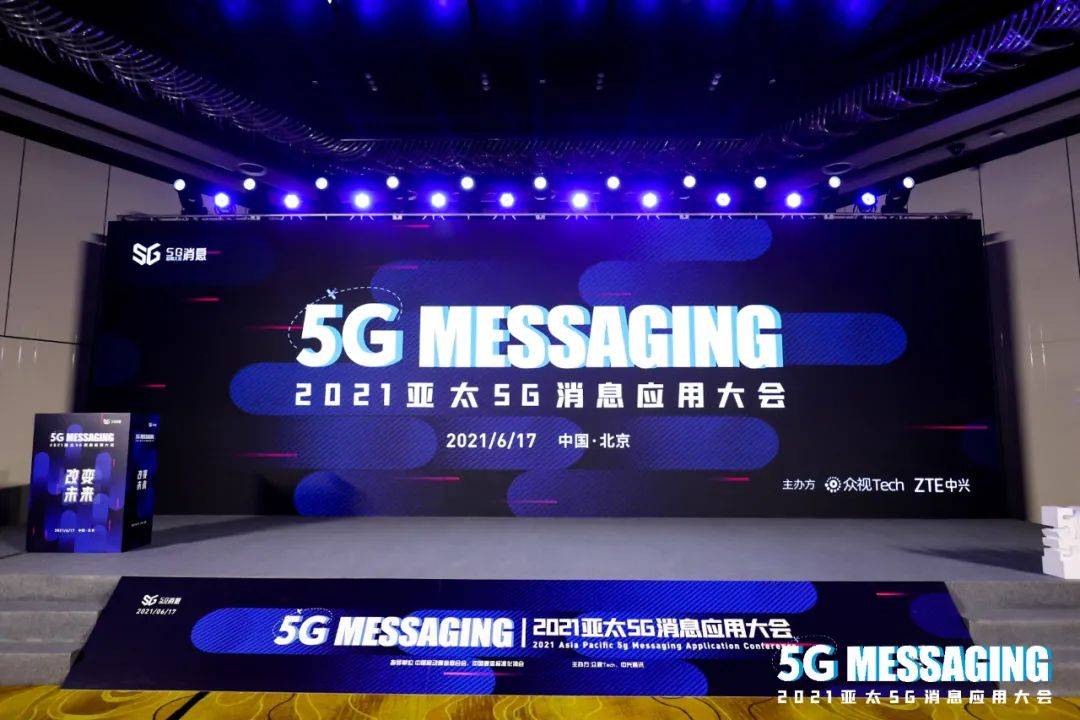 5G科技风潮席卷，速度与激情体验升级最新消息