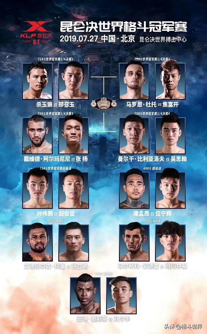 最新武林风，热血搏击的璀璨时代