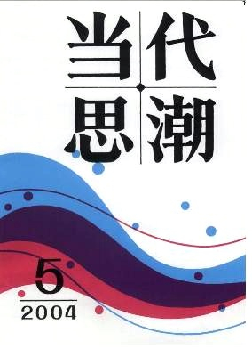 时代浪潮中的新思潮，最新意涌动引领未来方向