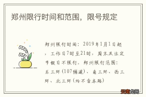 文化馆 第125页