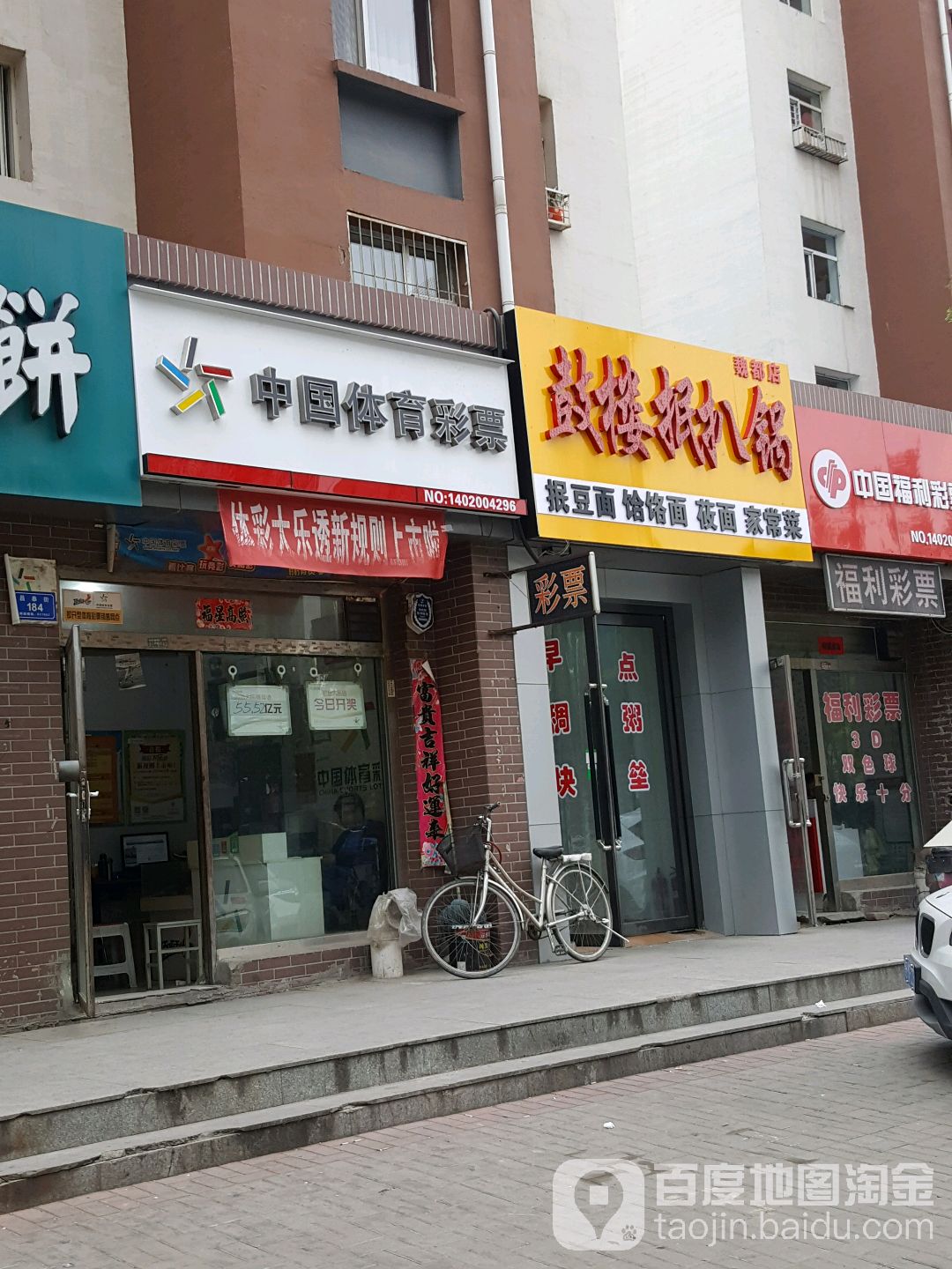 图书馆 第126页