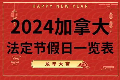 最新休假规定引领休假革命，工作与休闲无缝衔接神器！