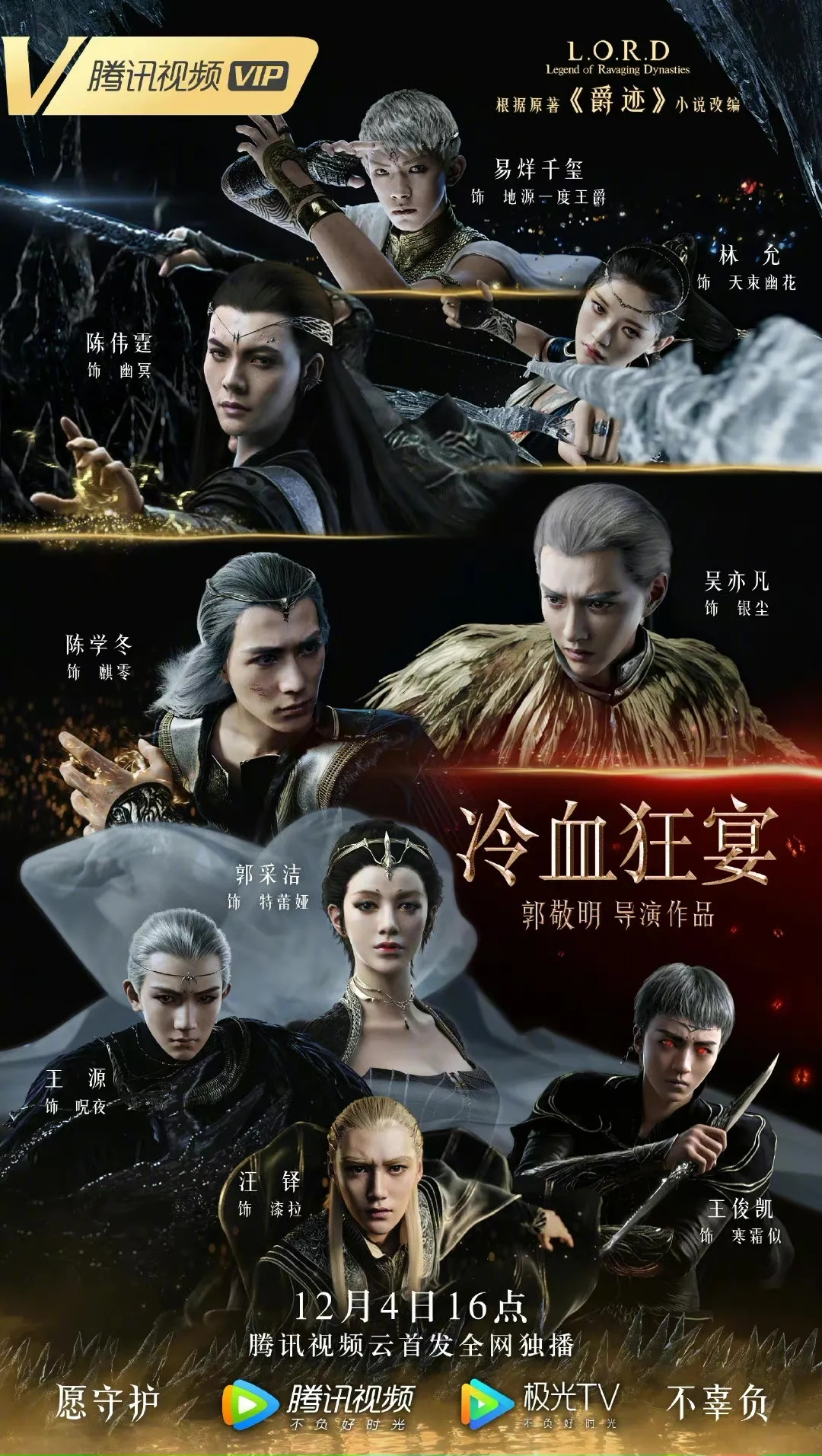 最新电影高清，时代之光与银幕之梦