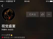 抖音最新潮流图片，视觉盛宴引领潮流前沿