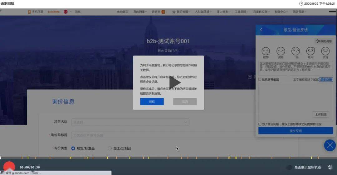 浏览器最新版探索，小巷中的秘密记