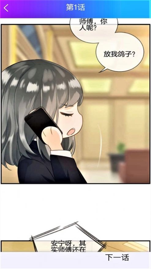 韩漫新风潮，探索最新韩国漫画趋势