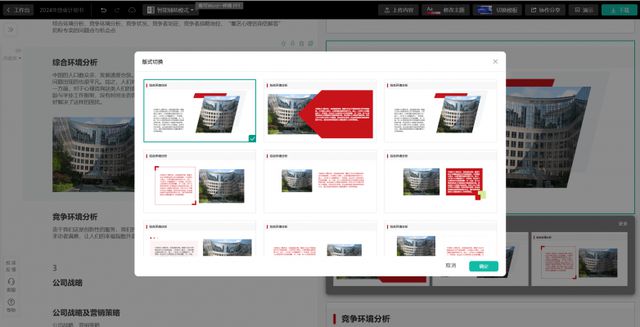 Word最新，探索现代办公软件的新疆界