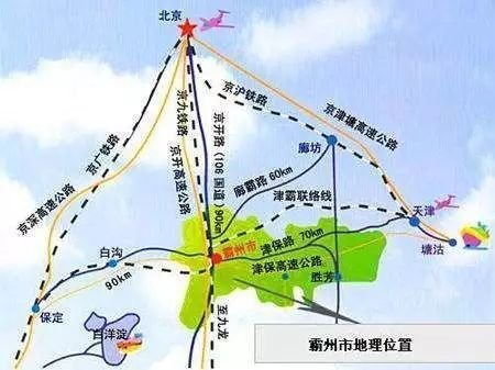 霸州最新动态闪耀揭晓！