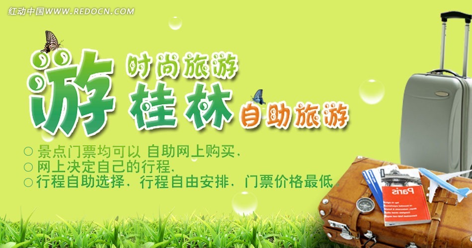 淘宝新规下的自然之旅，拥抱自然，探寻内心平和绿洲