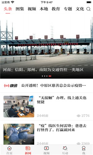 银行新闻速递，行业趋势、正反观点与个人立场