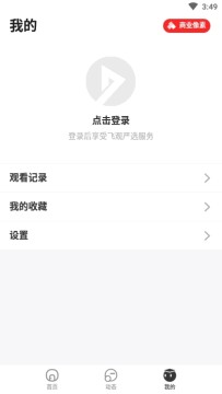 在线视频最新动态，一种观点的深入探讨