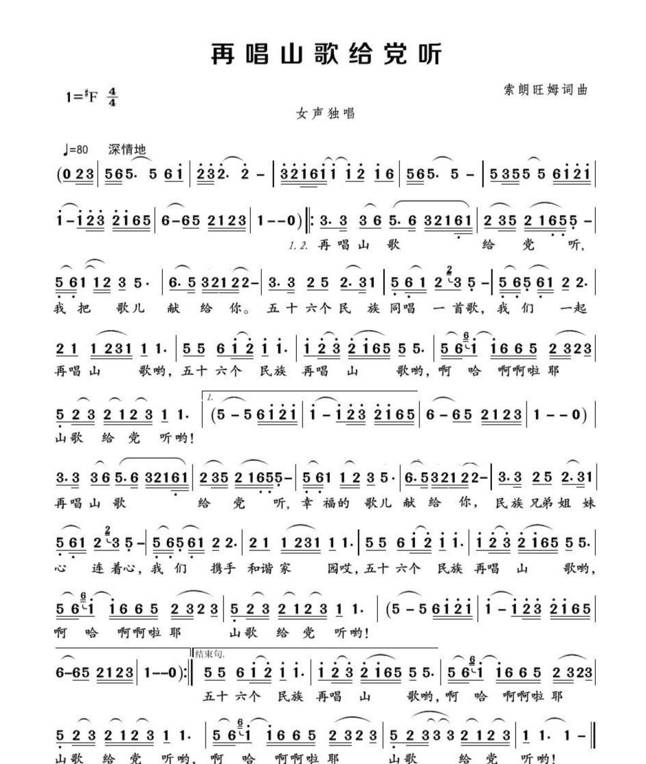 最新流行歌曲探索指南，成为音乐达人的必经之路