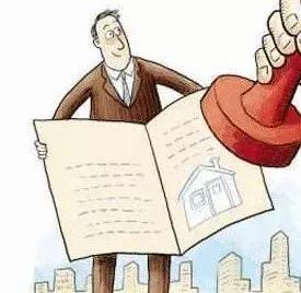 房产过户最新政策及步骤指南解析