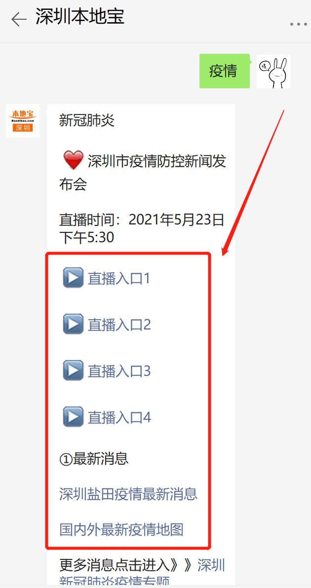 图书馆 第114页