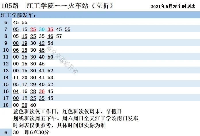 最新篮球名单与我们的小城故事