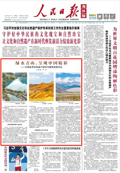 最新线报深度解读，聚焦某一观点的分析与探讨