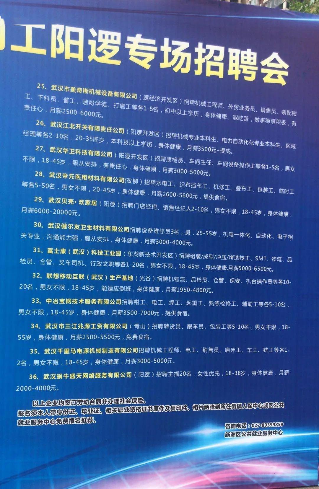 青少年宫 第114页
