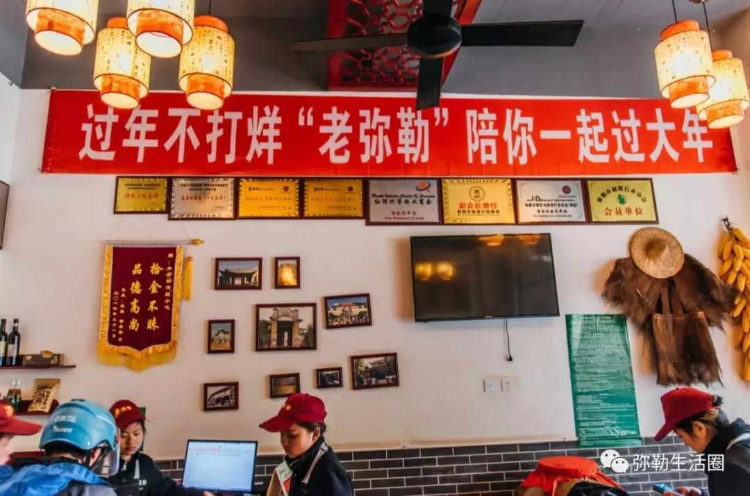弥勒最新招聘探秘，小巷隐藏宝藏与特色小店的无限魅力