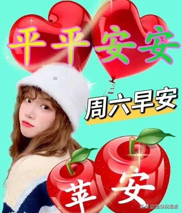 最新早上好动态图片，温暖问候开启美好一天