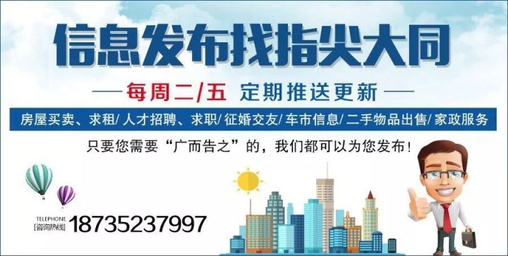 黄石最新招聘信息，时代的脉搏与就业的航标导航