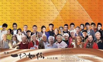 院线热门佳作，探寻最新电影魅力